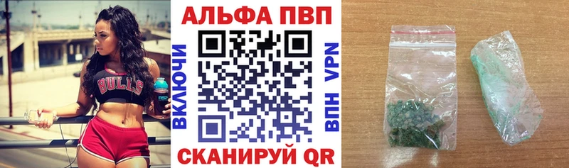 это Telegram  Соликамск  Альфа ПВП крисы CK  KRAKEN ONION 