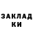 КОКАИН Columbia Alik Chatkiewicz
