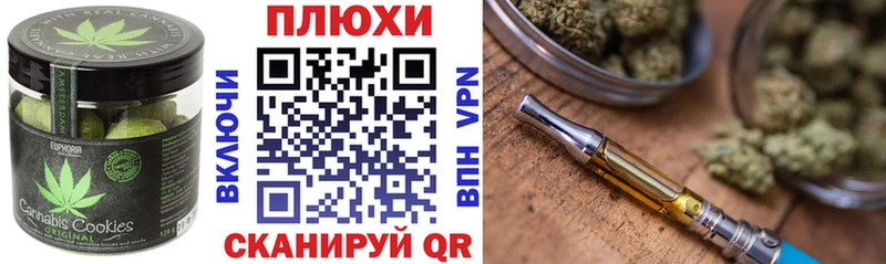 Еда ТГК марихуана Соликамск