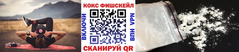 ОМГ ОМГ рабочий сайт  Соликамск  КОКАИН 98% 