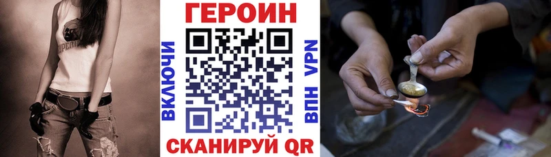 ГЕРОИН герыч  маркетплейс какой сайт  Соликамск 