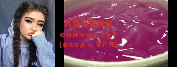 mix Абдулино