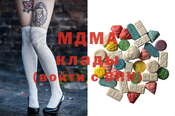 марки lsd Абинск