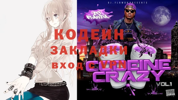 mix Абдулино
