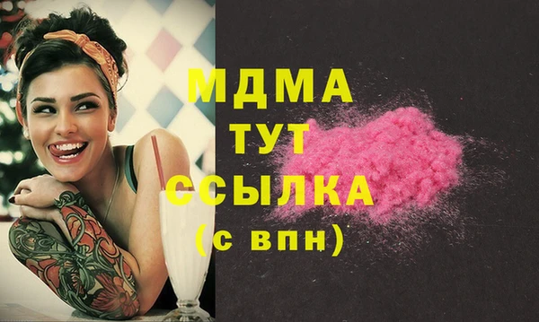 марки lsd Абинск