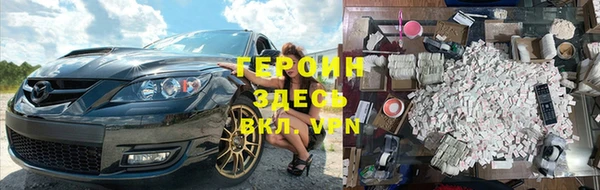 шишки Абаза