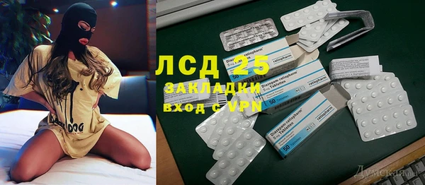 mix Абдулино