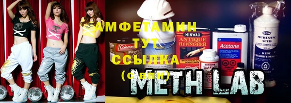 марки lsd Абинск