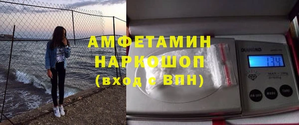 марки lsd Абинск