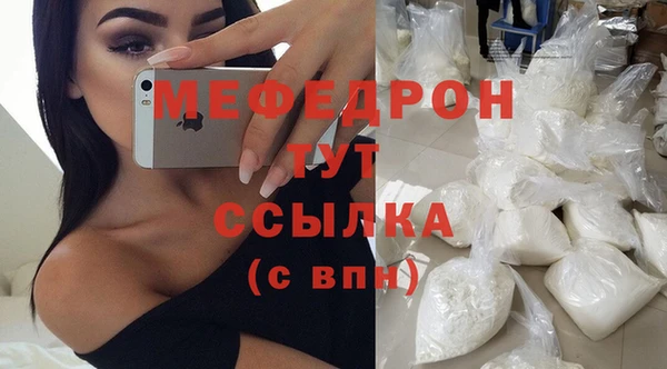mix Абдулино