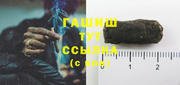 марки lsd Абинск