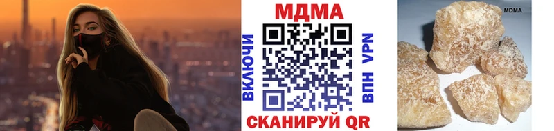 купить наркотик  Соликамск  MDMA Molly 