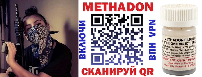 OMG зеркало Соликамск Метадон белоснежный купить