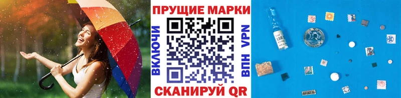 Наркотические марки 1500мкг Соликамск