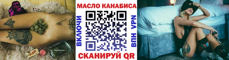 цены наркотик  Соликамск  Дистиллят ТГК THC oil 