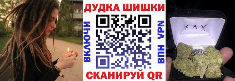 Шишки марихуана AK-47  где найти   Соликамск 